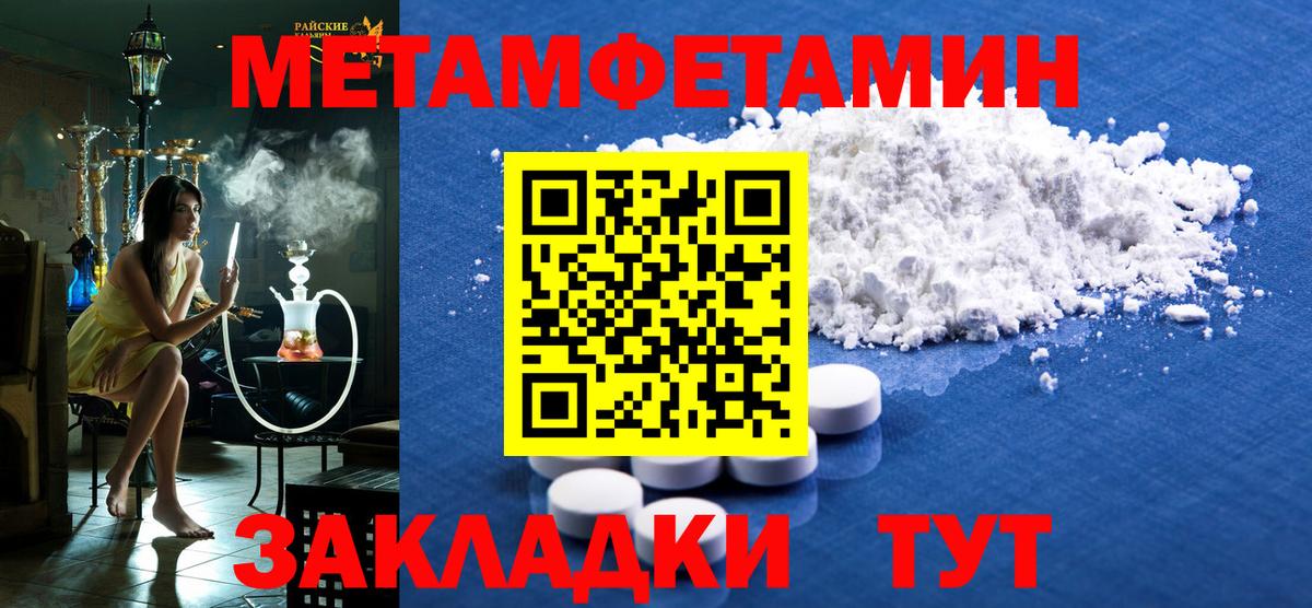 АМФЕТАМИН  Amphetamine VHQ  Вход с VPN  Черногорск 