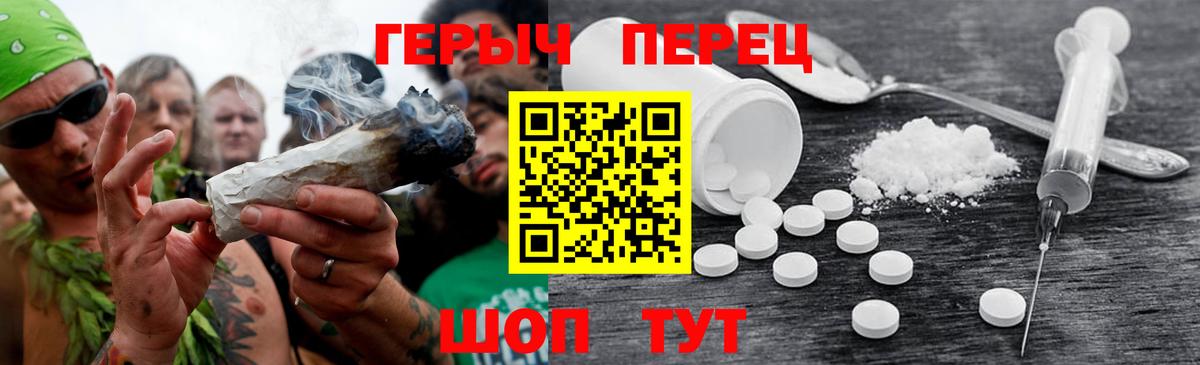 Героин  Героин Heroin  Вход с VPN  Черногорск 