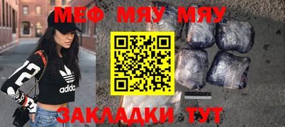 МДМА Кумертау