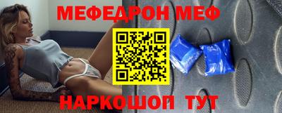МДМА Кумертау