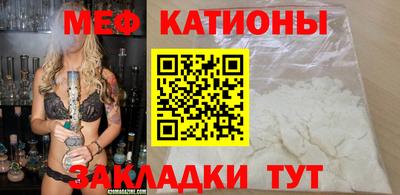 МДМА Кумертау