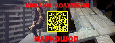 МДМА Кумертау