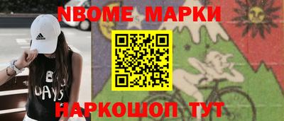 МДМА Кумертау