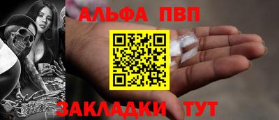 МДМА Кумертау