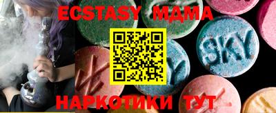 МДМА Кумертау