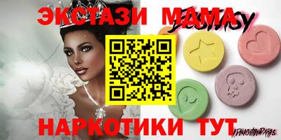 МДМА Кумертау