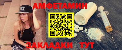 МДМА Кумертау