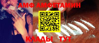 МДМА Кумертау