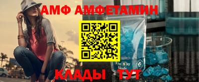 МДМА Кумертау