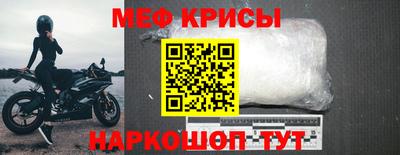 МДМА Кумертау