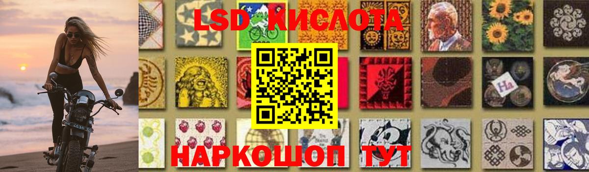 Черногорск  Лсд 25 экстази ecstasy  LSD-25 экстази ecstasy  Вход с VPN 