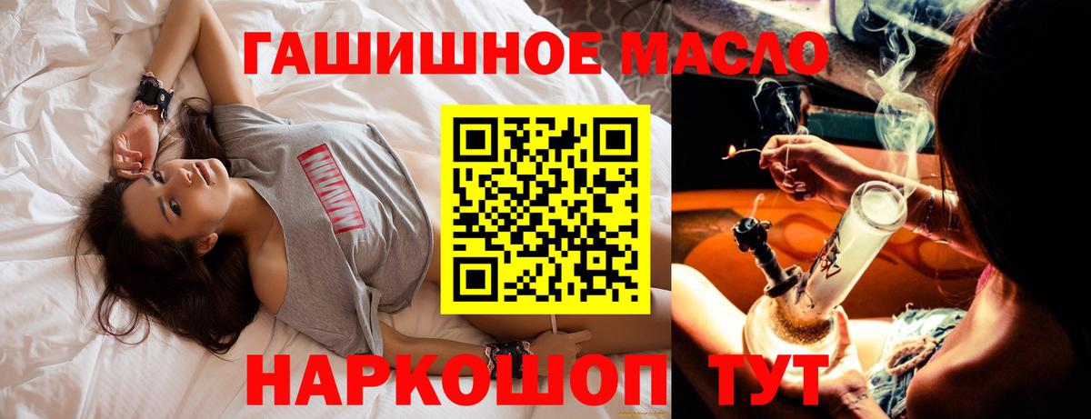 ТГК вейп Черногорск