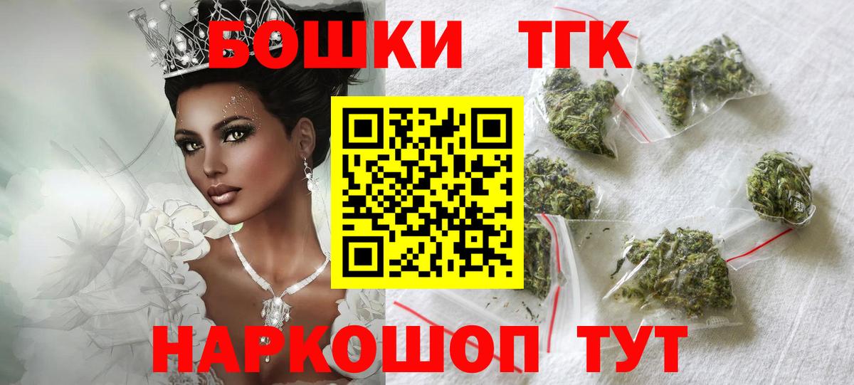 Каннабис OG Kush Черногорск